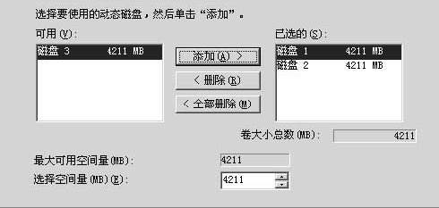 計算機(jī)硬件與軟件的橋梁 從接口原理到RAID組建與軟件開發(fā)視角